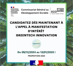 visuel AMI Greentech Innovation décembre 2024